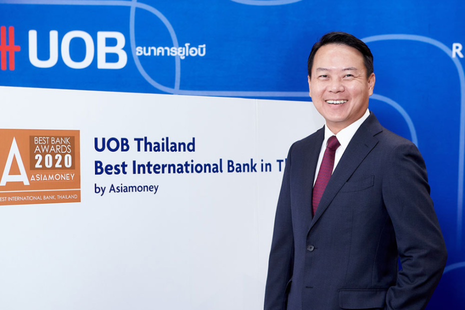 สินเชื่อยูโอบี แคชพลัส