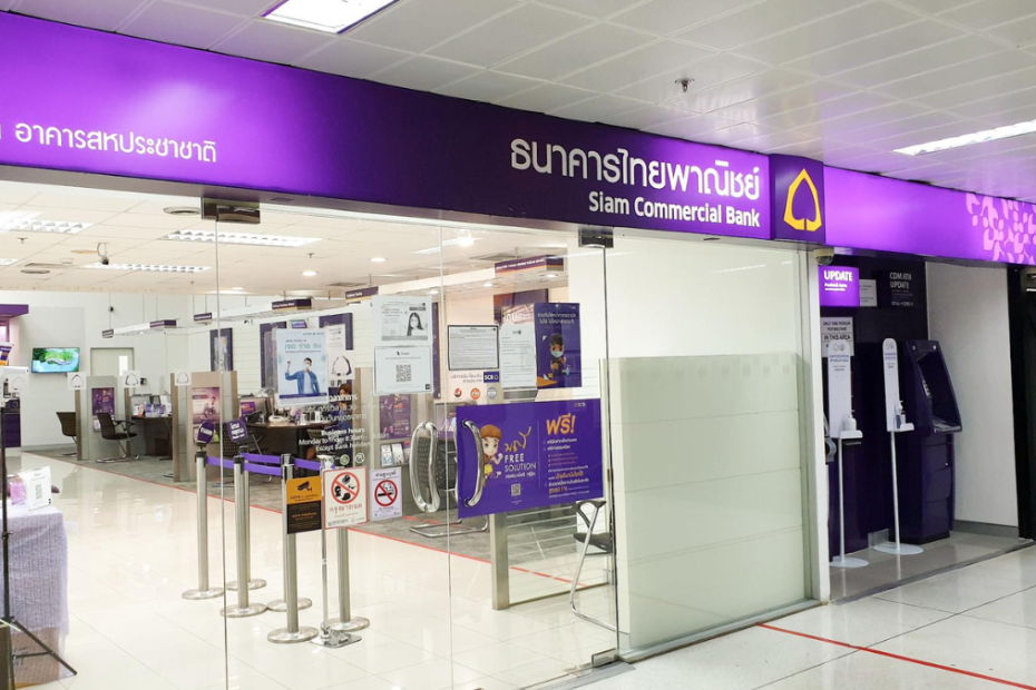 สินเชื่อส่วนบุคคล SCB