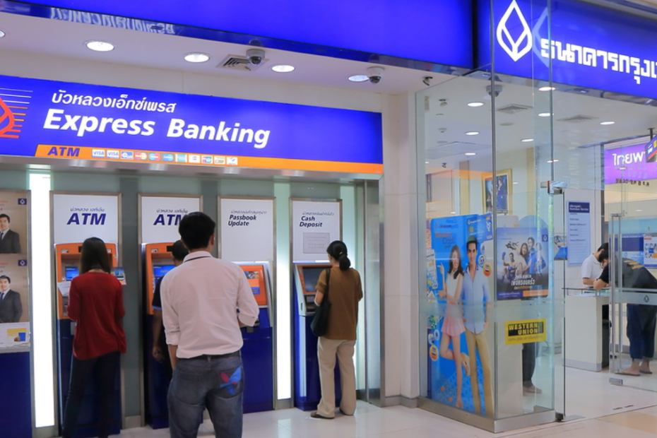 สินเชื่อส่วนบุคคลจากธนาคารกรุงเทพ